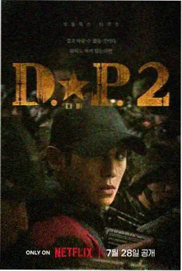 深海异兽 - 电视剧 - 2024