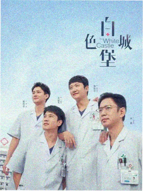 时空猎手 - 电视剧 - 即将上线